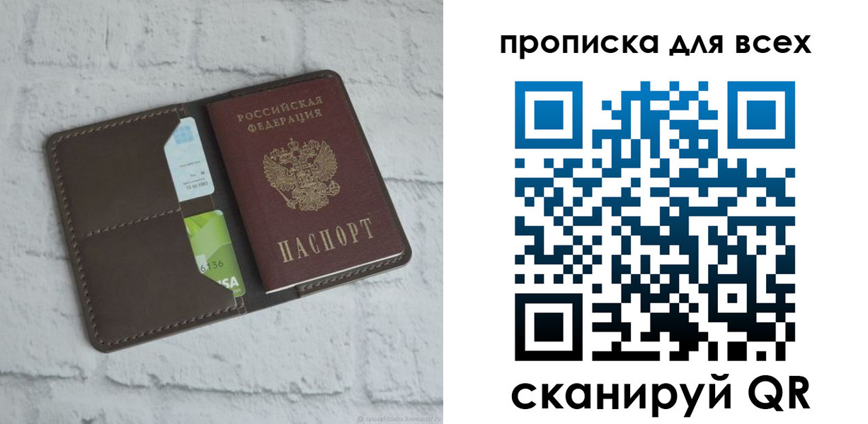 временная регистрация госуслуги в Владимире
