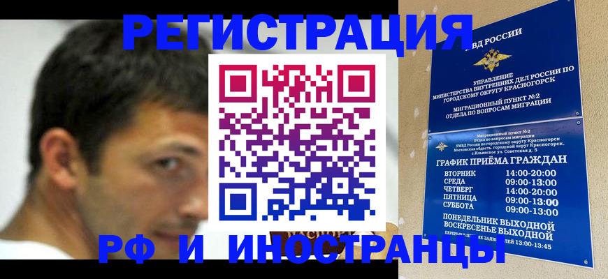 прописка паспорт в Владимире